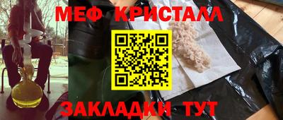 прущая мука Краснодар