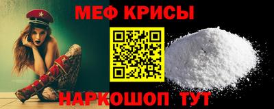 прущая мука Краснокаменск