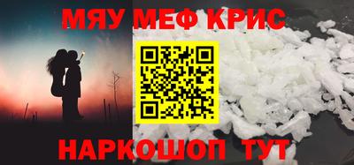 прущая мука Краснокаменск