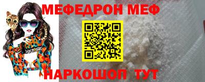 прущая мука Краснокаменск