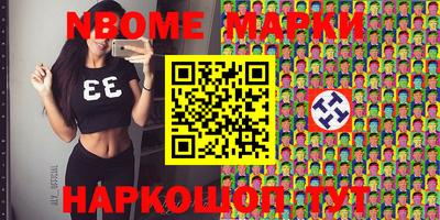 прущая мука Краснокаменск