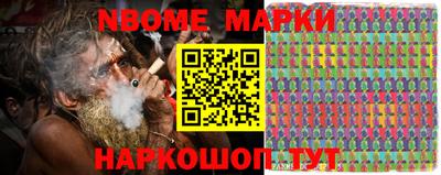 прущая мука Краснокаменск