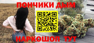 прущая мука Краснокаменск