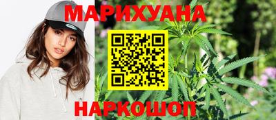 прущая мука Краснокаменск