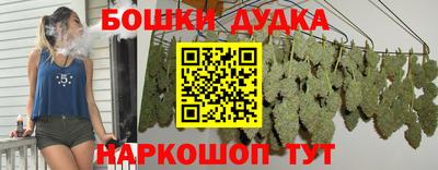 прущая мука Краснокаменск