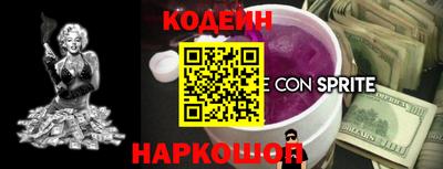 кокаин колумбия Краснознаменск