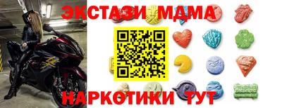 кокаин колумбия Краснознаменск
