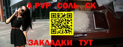 прущая мука Краснодар