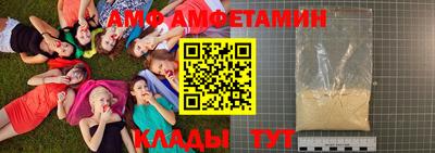 прущая мука Краснодар