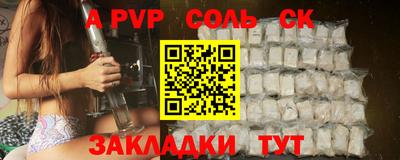 прущая мука Краснодар