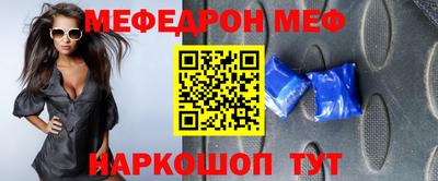 прущая мука Краснокаменск