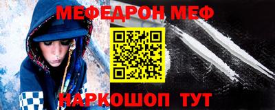 прущая мука Краснодар