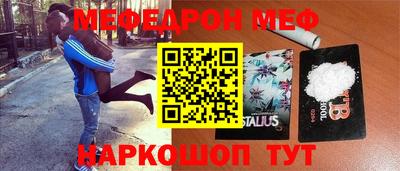 прущая мука Краснодар