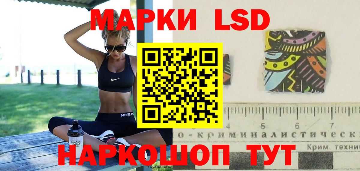 Лсд 25 экстази ecstasy  Вход с VPN  ссылка на мегу как зайти  Железноводск  ЛСД экстази 
