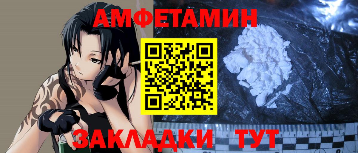 КОКАИН  Вход с VPN  Железноводск  ГАШИШ  ЭКСТАЗИ  Каннабис  МДМА  Меф МЯУ МЯУ  