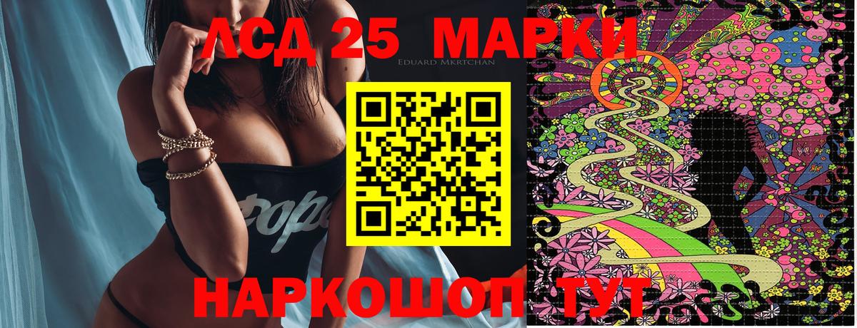 Марки N-bome  Марки NBOMe 1,8мг  Вход с VPN  Железноводск 